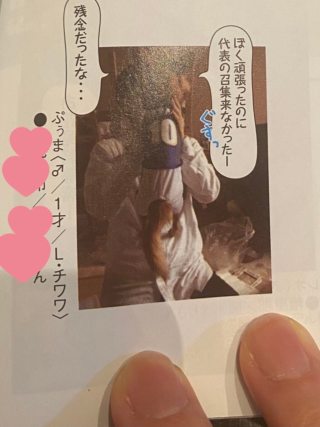 ぷぅぴぃ《紫コス部💜💗》 on LIPS 「おはようございますヽ(•̀ω•́)ゝ2021年1月25日ぷぅま..」(8枚目)