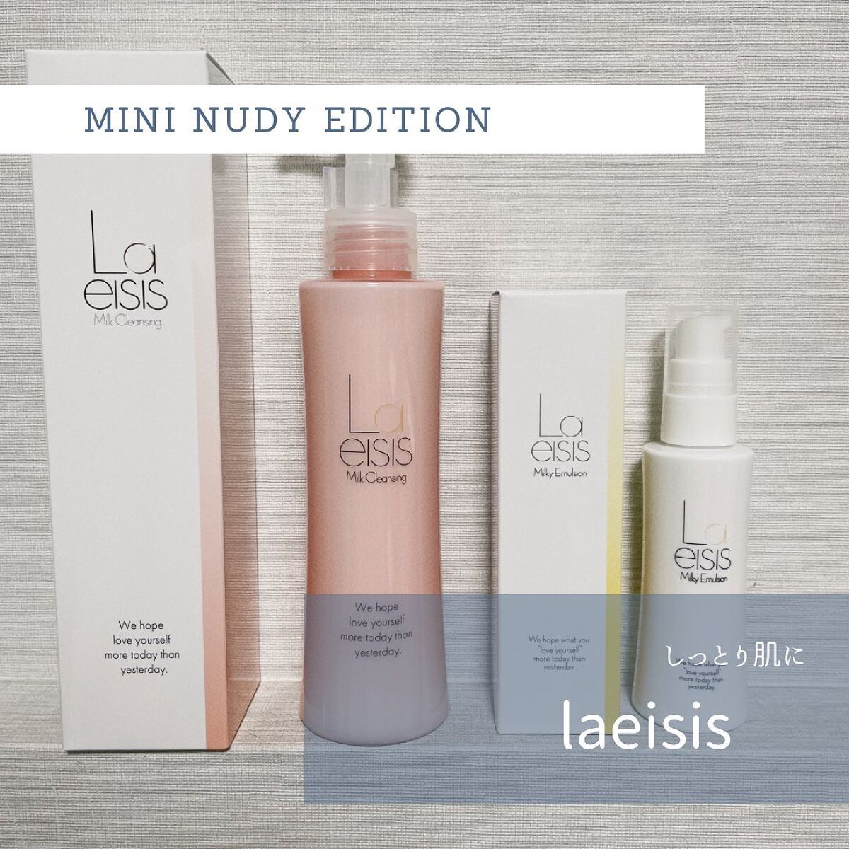 ミルククレンジング/Laeisis/ミルククレンジングを使ったクチコミ（1枚目）