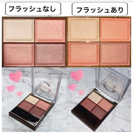 スキニーリッチシャドウ/excel/アイシャドウパレットを使ったクチコミ(4枚目)