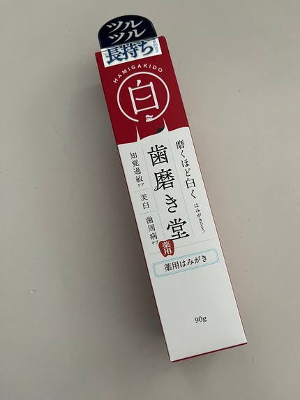 を使ったクチコミ(2枚目)