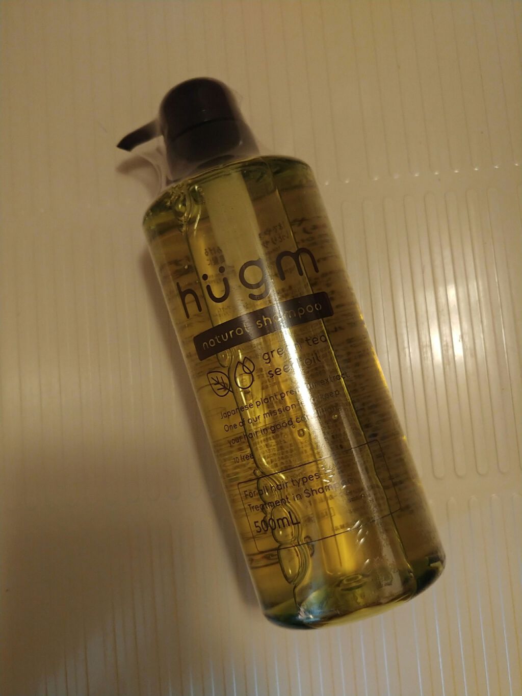 ハグムナチュラルシャンプー/ナリス化粧品/シャンプー・コンディショナーを使ったクチコミ(1枚目)