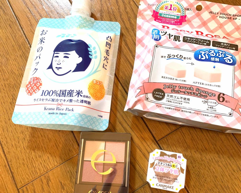 リアルクローズシャドウ/excel/アイシャドウパレットを使ったクチコミ（1枚目）