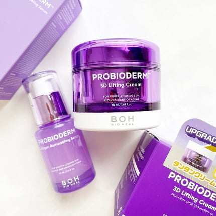 バイオヒールボ プロバイオダーム 3Dリフティングクリーム/BIOHEAL BOH/フェイスクリームを使ったクチコミ(2枚目)