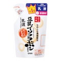 なめらか本舗 乳液 NA つめかえ用130ml