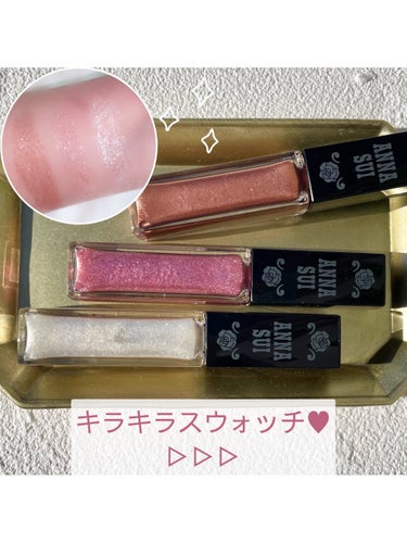 ANNA SUI トゥインクリング アイ グリッターのクチコミ「多彩に色めきキラめくトゥインクルEYE˖☽︎✩͓̊︎
インパクトのある輝いた目元に♥️


A.....」（1枚目）