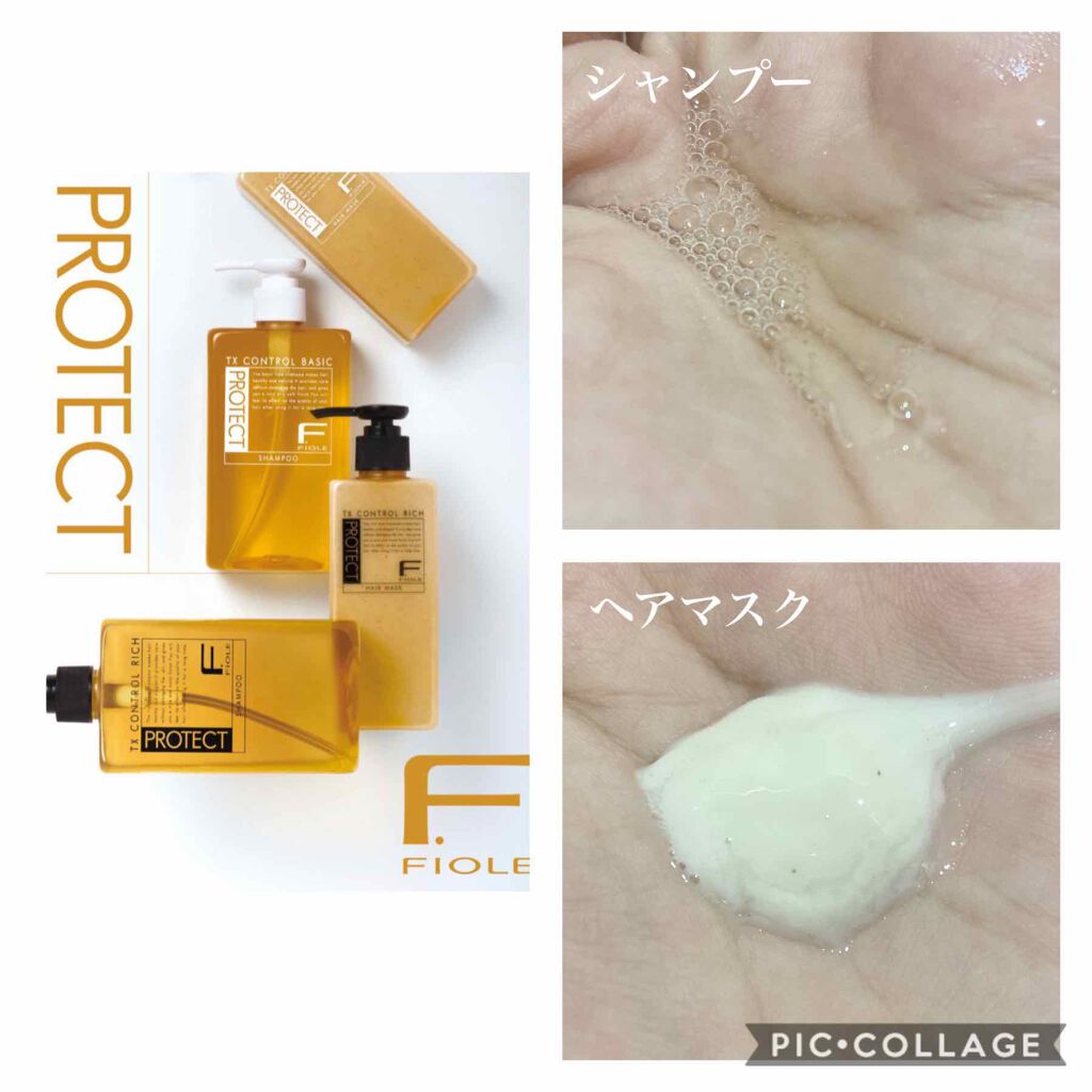 F.プロテクト ヘアマスク リッチ|FIOLE(フィヨーレ)を使った口コミ 「????フィヨーレF.プロテクトシャンプー/ヘア..」 by ゆんさん⛄️(乾燥肌/30代前半) | LIPS F.プロテクト ヘアマスク リッチ|FIOLE(フィヨーレ)を使った口コミ 「????フィヨーレF.プロテクトシャンプー/ヘア..」 by ゆんさん⛄️(乾燥肌/30代前半) | LIPS