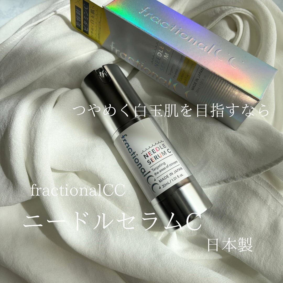 fractionalCC ニードルセラムC/fractionalCC/美容液を使ったクチコミ(1枚目)