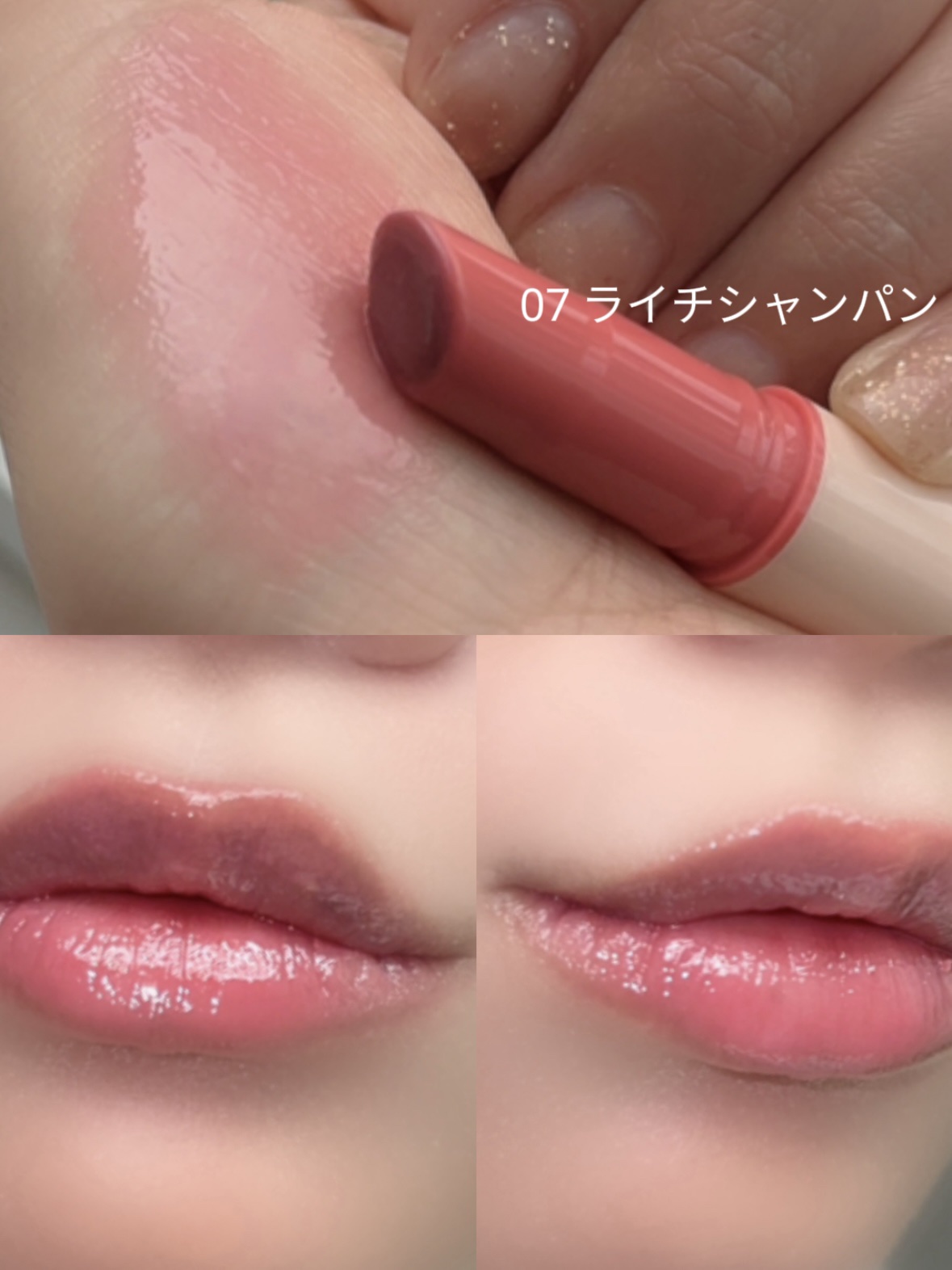 新色レビュー】ハニーメルティングリップ｜ネイチャーリパブリックの