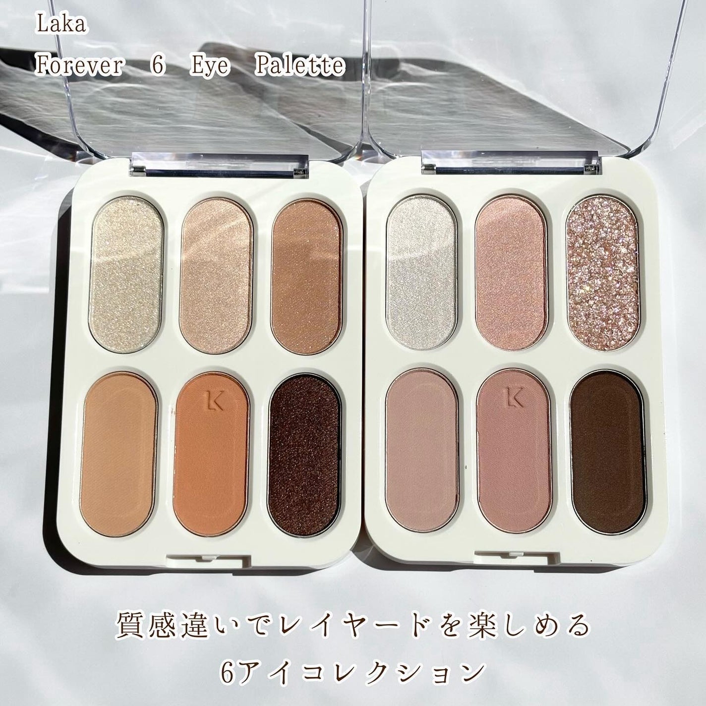 フォーエバー6アイパレット/Laka/アイシャドウパレットを使ったクチコミ(2枚目)