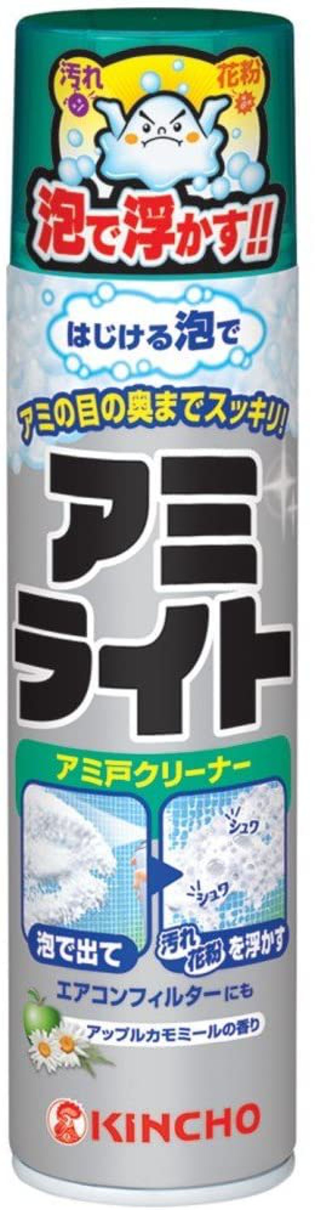 KINCHO アミライト はじける泡タイプ