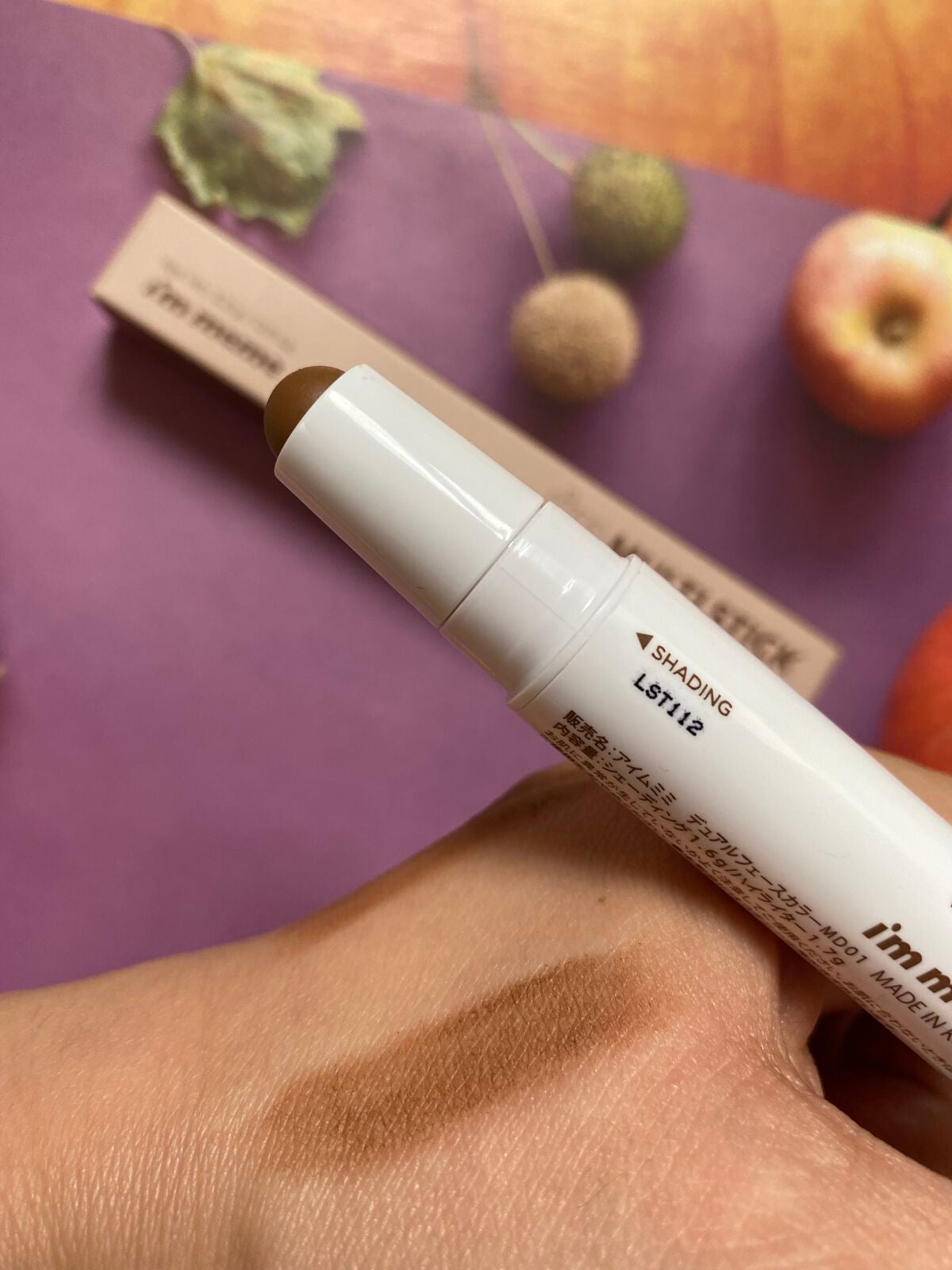 アイムマルチスティック デュアル/i’m meme/シェーディングを使ったクチコミ(3枚目)