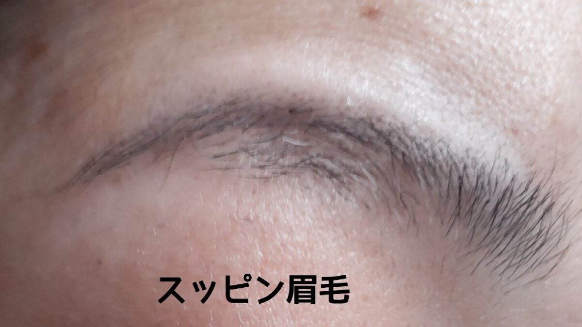 アイブロウワックス/スウィーツ スウィーツ/その他アイブロウを使ったクチコミ(3枚目)