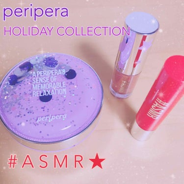 【限定】 ASMR シュガーキャンデー ティント スティック/PERIPERA/口紅を使ったクチコミ（1枚目）