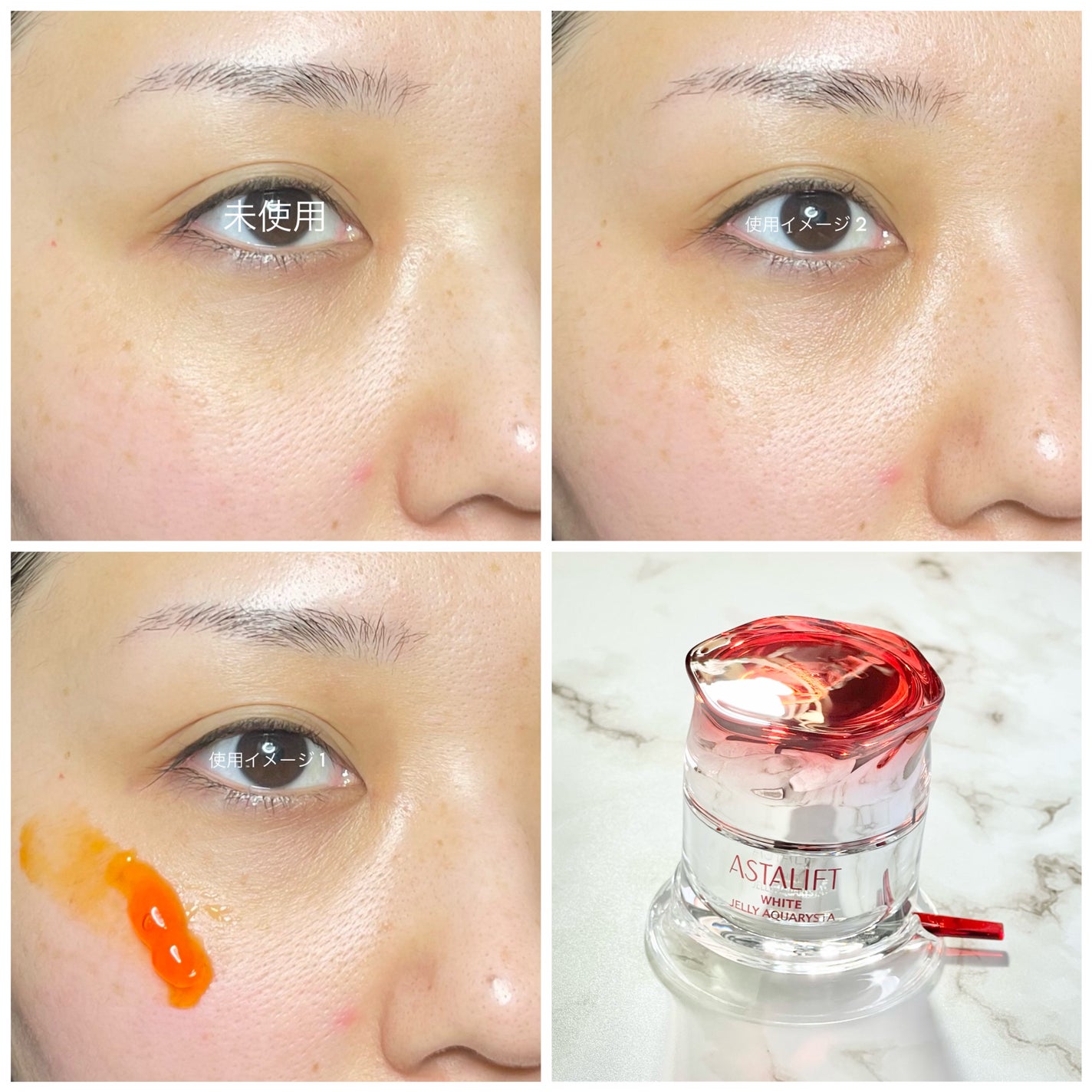 アスタリフト ホワイト ジェリー アクアリスタ/アスタリフト/美容液を使ったクチコミ(9枚目)