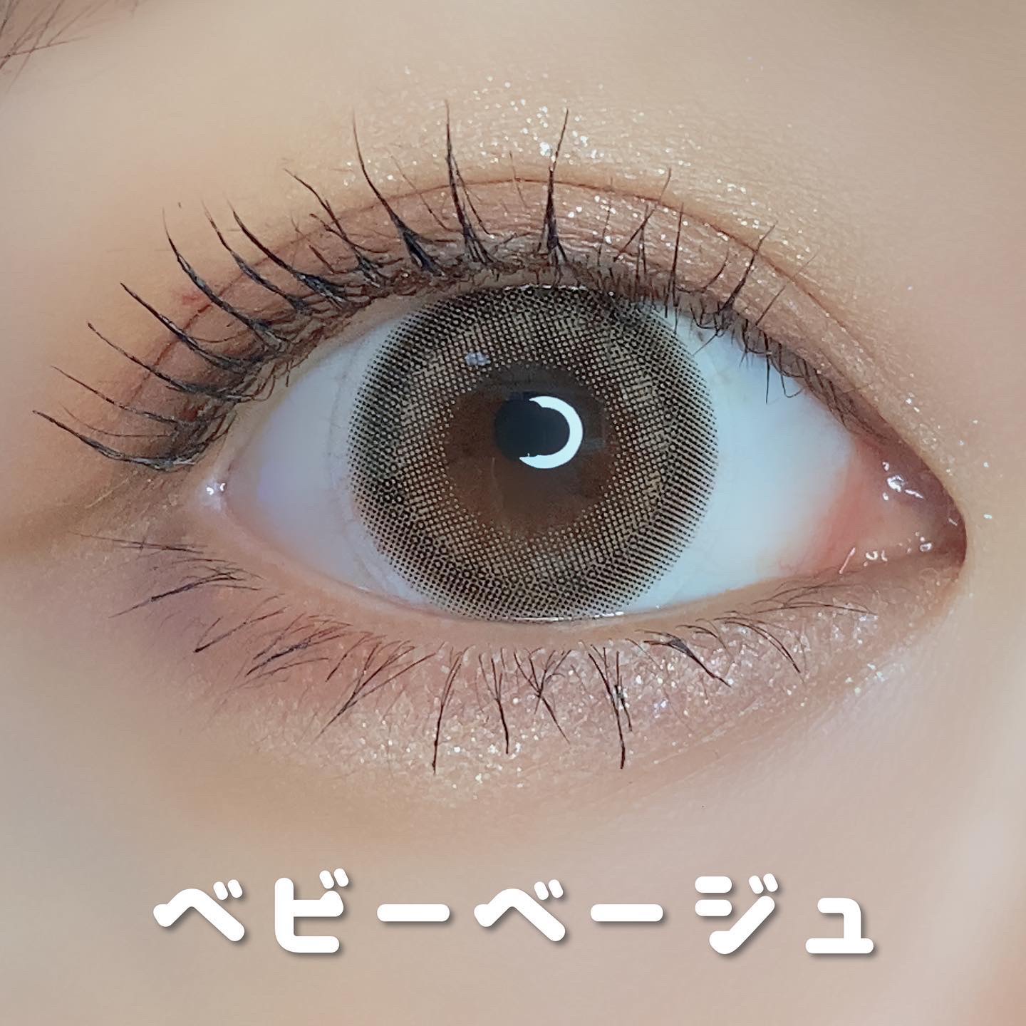 HoneyDrops 1day 15.0mm カフェミスト/HONEY DROPS/ワンデー（１DAY）カラコンを使ったクチコミ（2枚目）