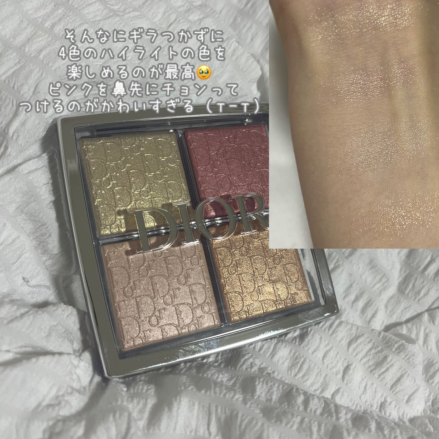 【旧】スノー メイクアップ ベース UV35 SPF35/PA+++/Dior/化粧下地を使ったクチコミ(10枚目)