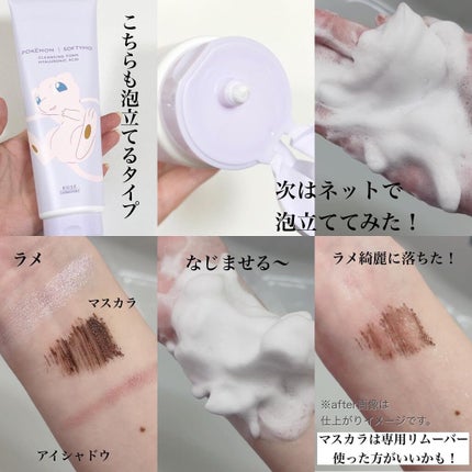 ソフティモ スピーディ クレンジングオイル/ソフティモ/オイルクレンジングを使ったクチコミ(6枚目)