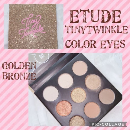 タイニートゥインクル カラーアイズ/ETUDE/アイシャドウパレットを使ったクチコミ(1枚目)