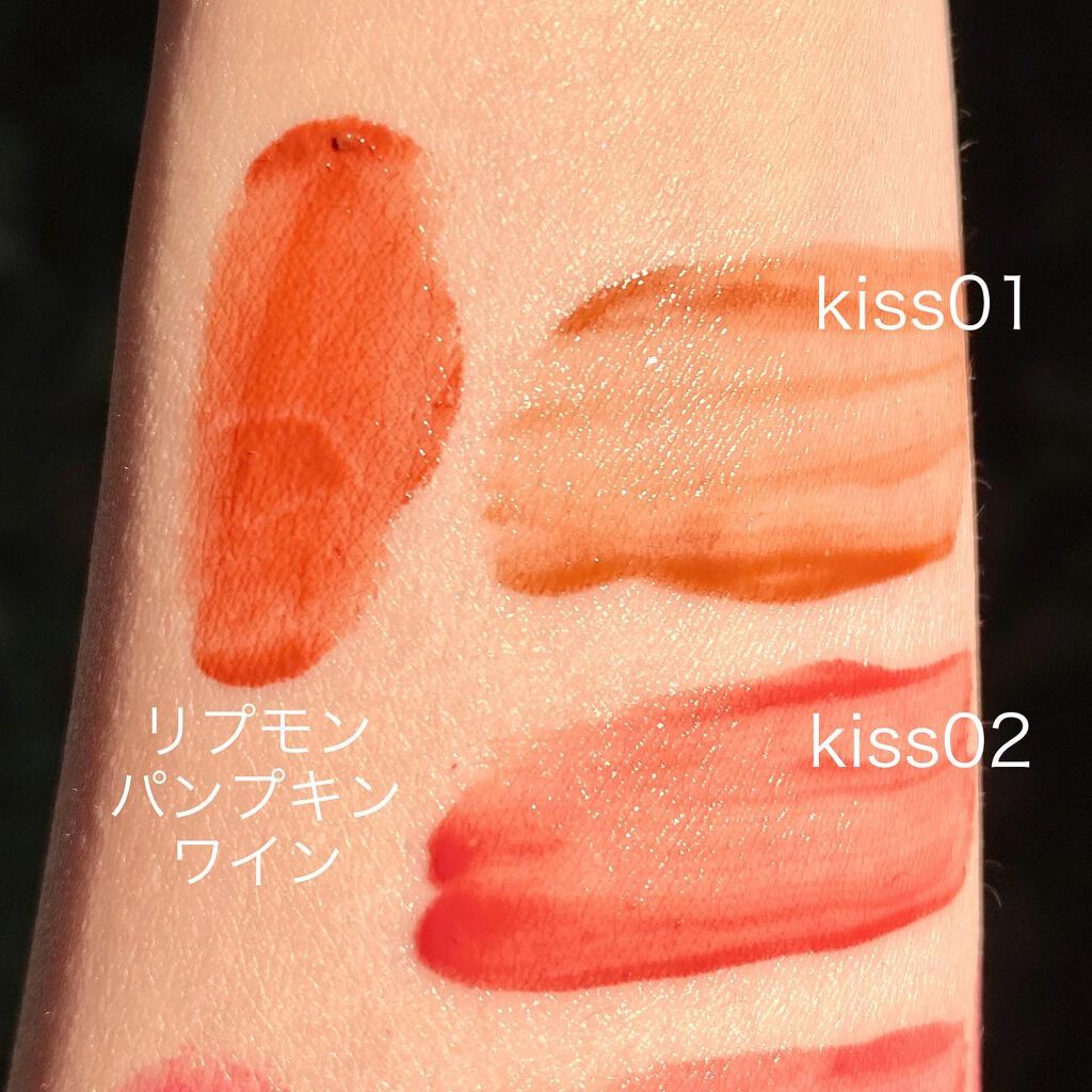 リップアーマー/KiSS/口紅を使ったクチコミ(7枚目)