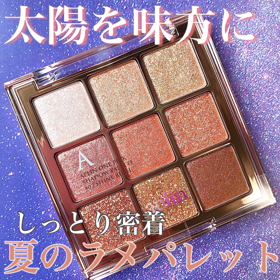 スキルレスライナー/LUMIURGLAS/リキッドアイライナーを使ったクチコミ（1枚目）