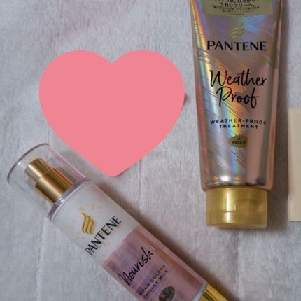 リペアー ゴールデン カプセル ミルク/パンテーン/ヘアミルクを使ったクチコミ(1枚目)