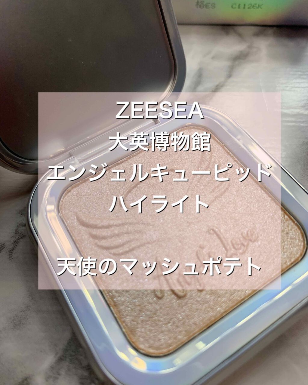 エンジェルキューピッドキスハイライター/ZEESEA/パウダーハイライトを使ったクチコミ（1枚目）