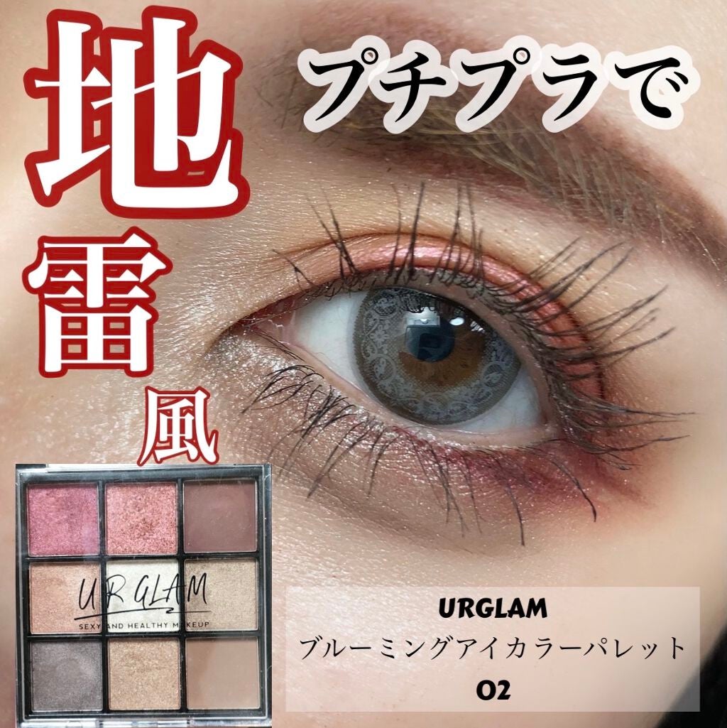 クリーミータッチライナー/キャンメイク/ジェルアイライナーを使ったクチコミ(1枚目)