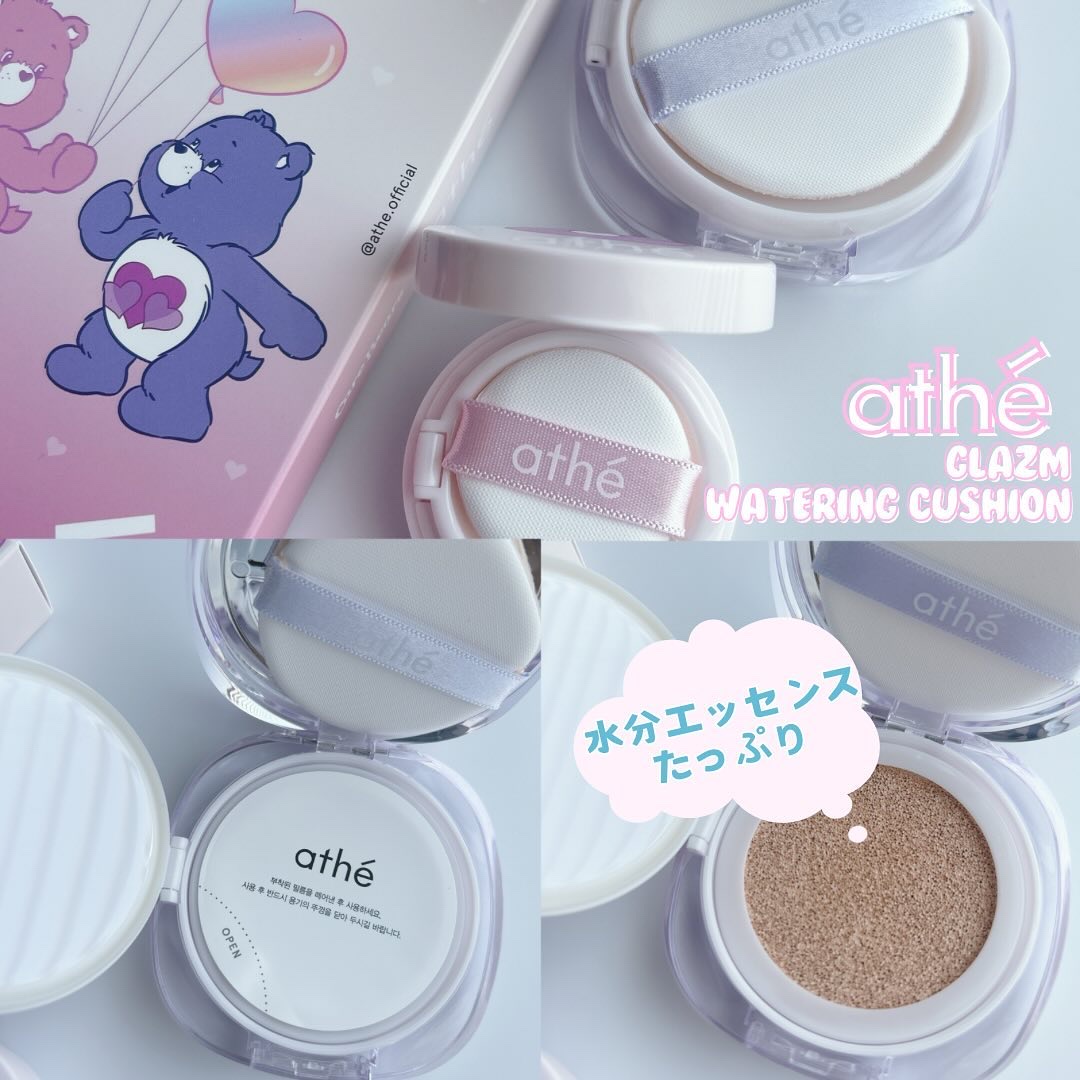 オーセンティック リップ バーム/athé/口紅を使ったクチコミ（3枚目）