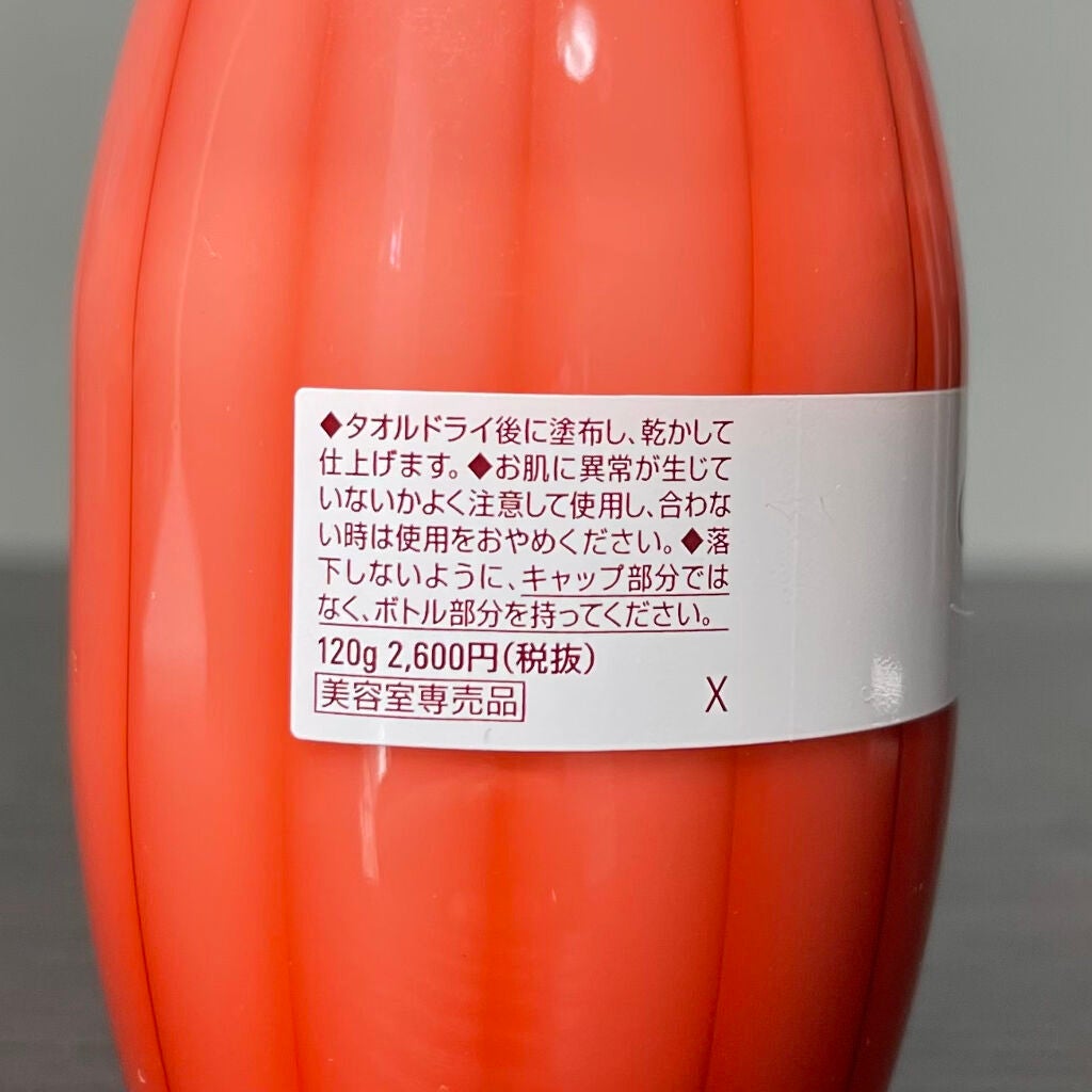 エルジューダ エマルジョン+/エルジューダ/ヘアミルクを使ったクチコミ(3枚目)