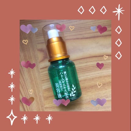 ハトムギエキス配合 美容液/DAISO/美容液を使ったクチコミ(1枚目)