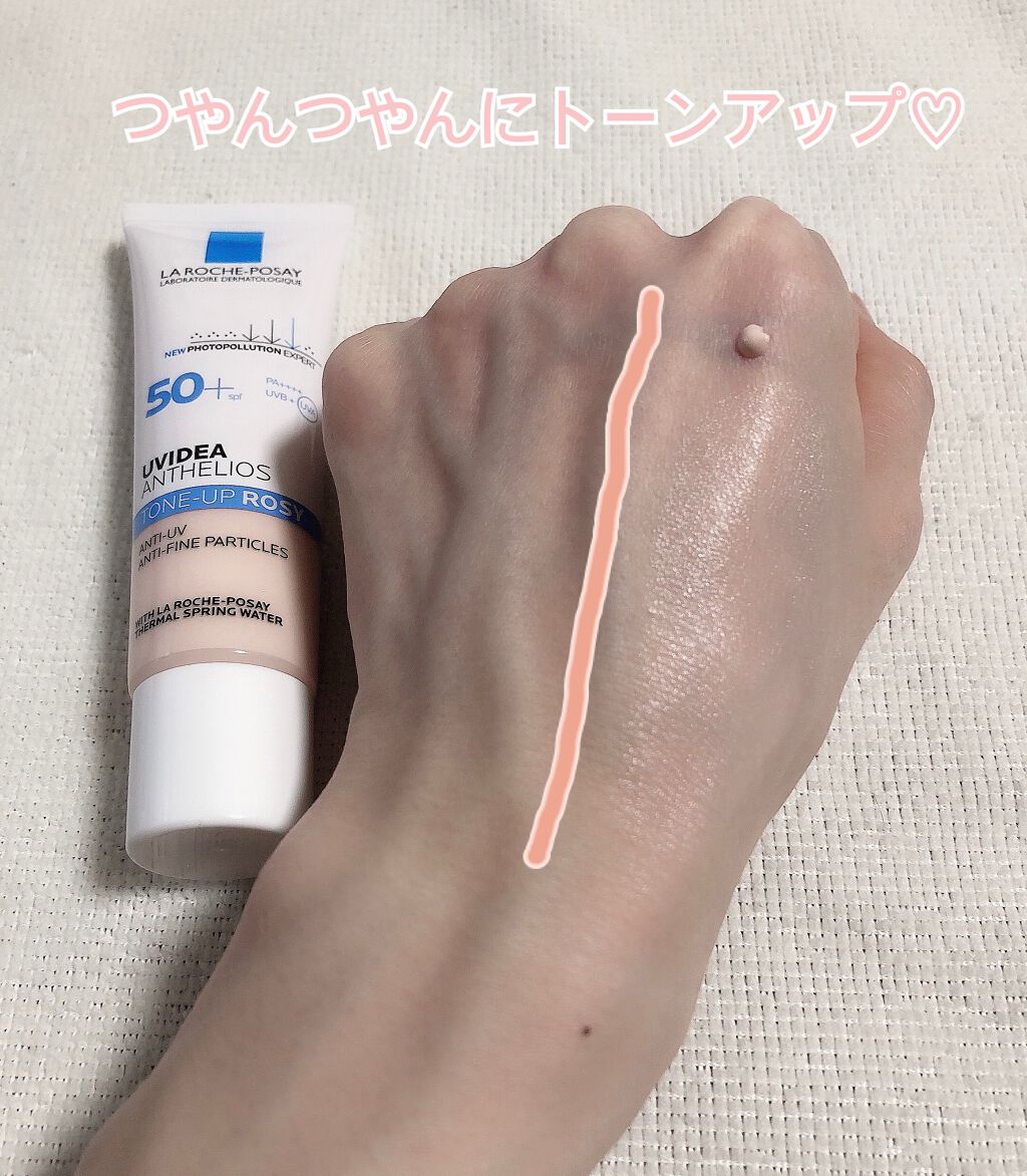 UVイデア XL プロテクショントーンアップ ローズ/ラ ロッシュ ポゼ/日焼け止めクリームを使ったクチコミ(3枚目)