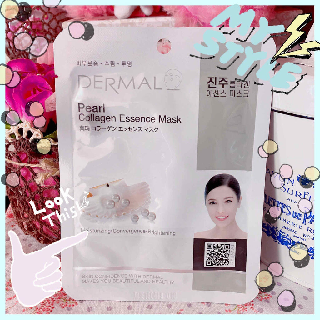 エッセンスマスク/Dermal/シートマスク・パックを使ったクチコミ（1枚目）