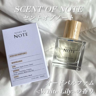 SCENT OF NOTEオードパルファム/SCENT OF NOTE/香水(その他)を使ったクチコミ（2枚目）