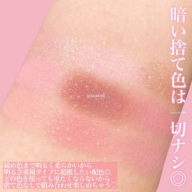 マイフェイブムードアイパレット 9カラー/HOLIKA HOLIKA/アイシャドウパレットを使ったクチコミ（3枚目）