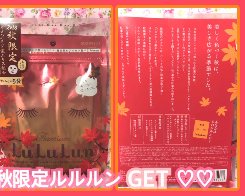 メルティクリームリップ/メンソレータム/リップクリームを使ったクチコミ(2枚目)