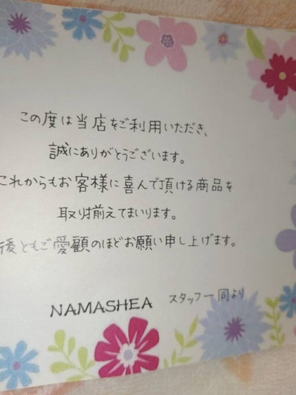 Aya on LIPS 「【生シアゼラニウムの香り】リピートした商品🔁これを買うと、現地..」(8枚目)