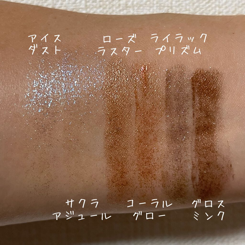 アイ フォイル ローズ ラスター(限定色)/shu uemura/リキッドアイシャドウを使ったクチコミ（2枚目）