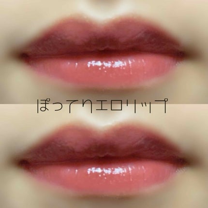 口紅(詰替用)/ちふれ/口紅を使ったクチコミ(1枚目)