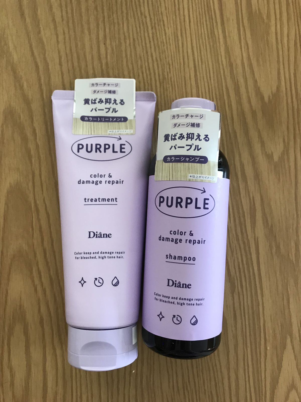 カラーシャンプー＆トリートメント/ダイアン/市販シャンプーを使ったクチコミ（1枚目）