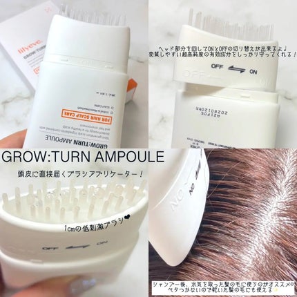 グローターン 100ml/リリーイブ/頭皮ローションを使ったクチコミ(2枚目)