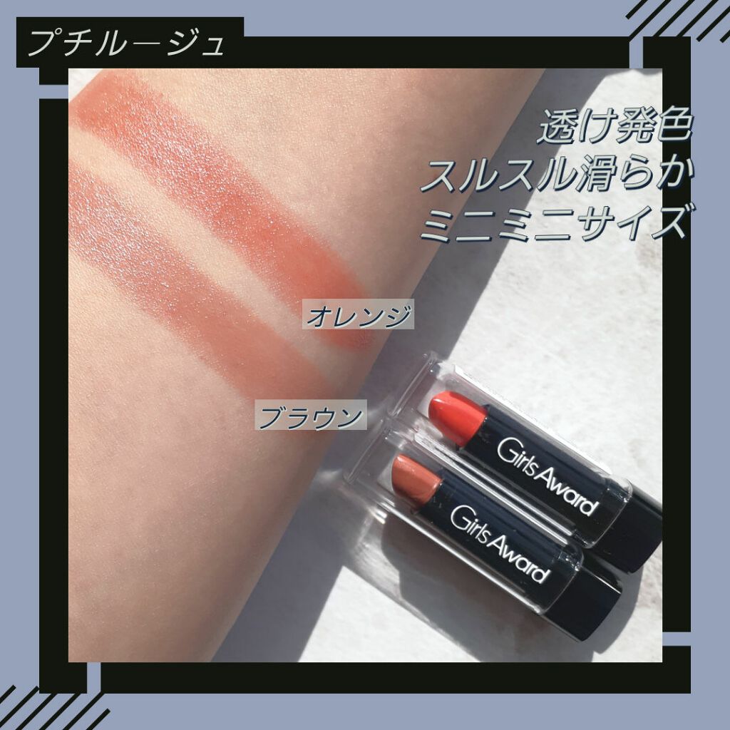  Girls Award デュアルアイシャドウ/crayontouch-me/アイシャドウパレットを使ったクチコミ（3枚目）