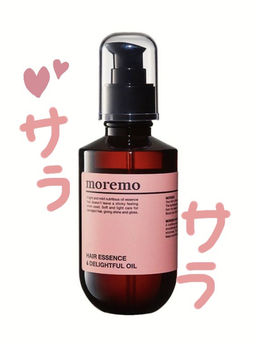 ヘアエッセンスディライトフルオイル 70ml / Hair Essence Delightful Oil 70ml/moremo/ヘアオイルを使ったクチコミ（1枚目）