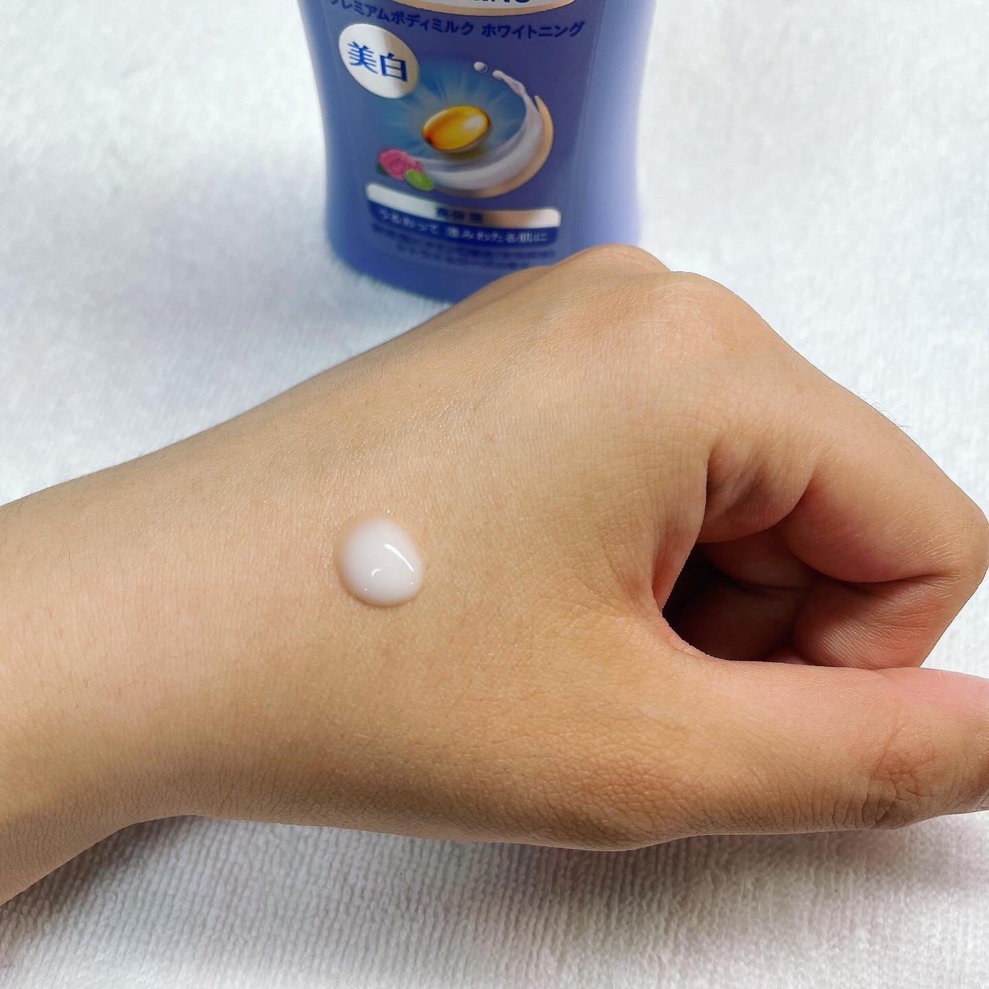 プレミアムボディミルク ホワイトニング【医薬部外品】 /ニベア/ボディミルクを使ったクチコミ(2枚目)