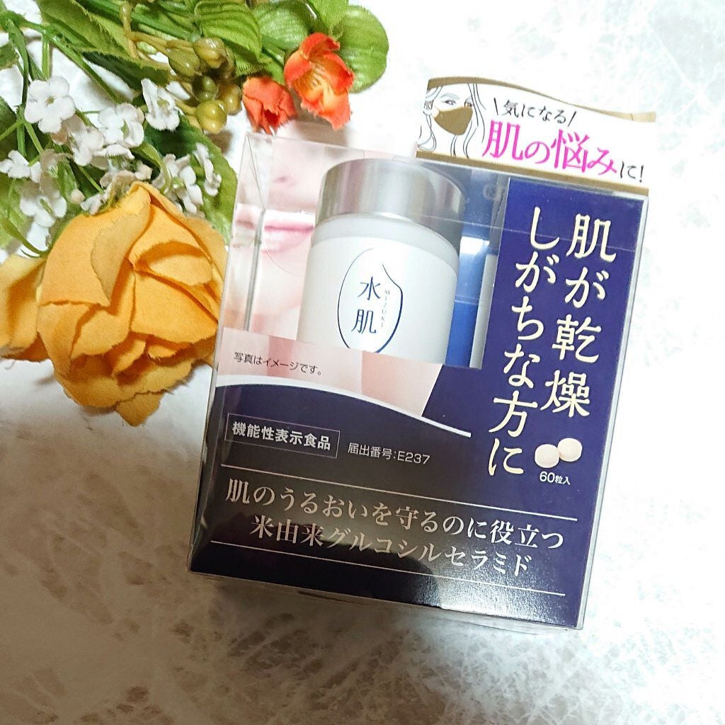 水肌/ピルボックス/美容サプリメントを使ったクチコミ(1枚目)