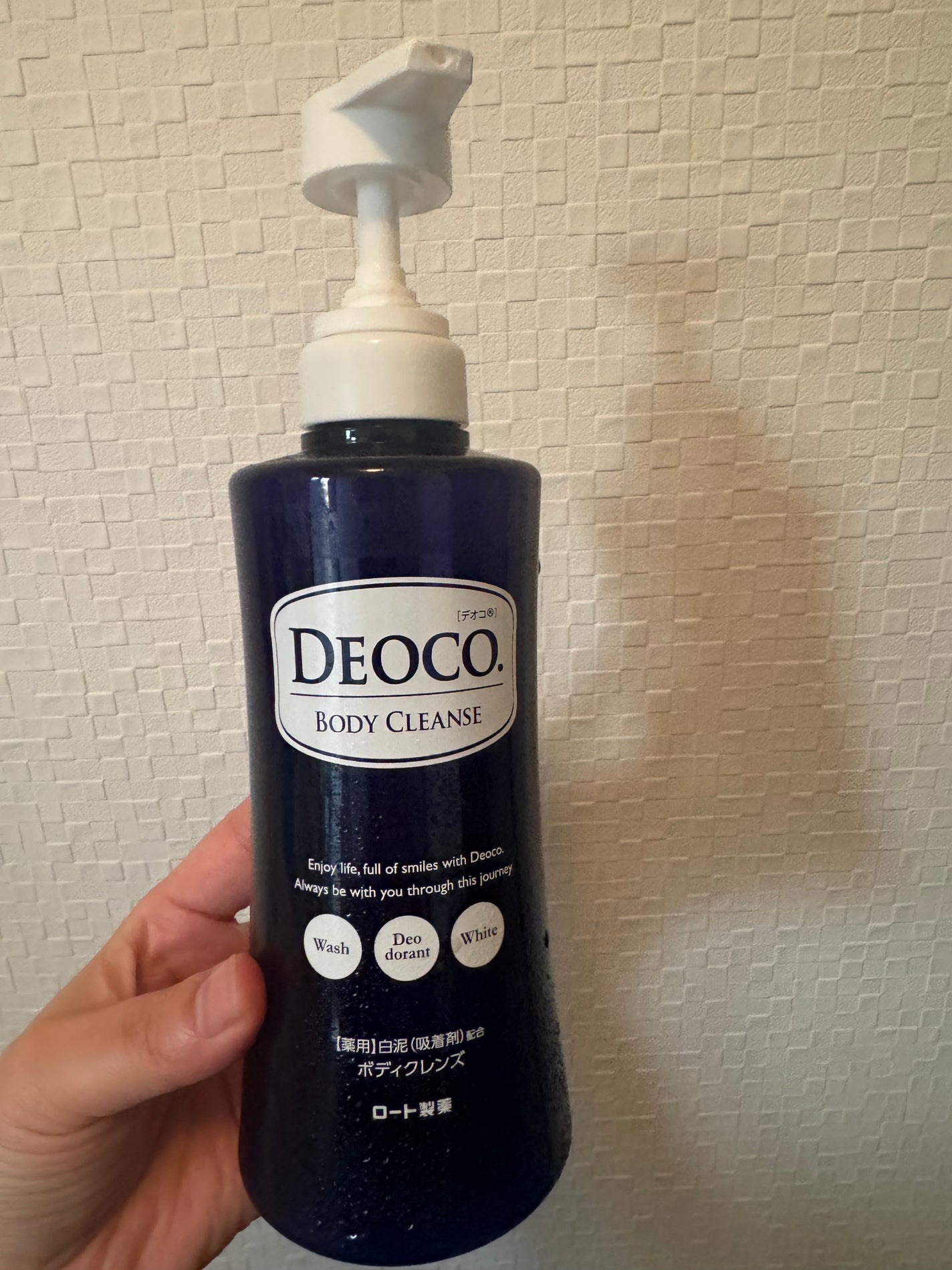 デオコ 薬用ボディクレンズ/DEOCO(デオコ)/ボディソープを使ったクチコミ(1枚目)