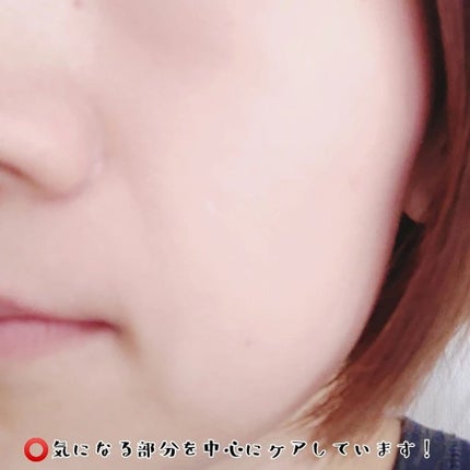 肌美精プレミア 薬用3Dマスク/肌美精/シートマスク・パックを使ったクチコミ(4枚目)