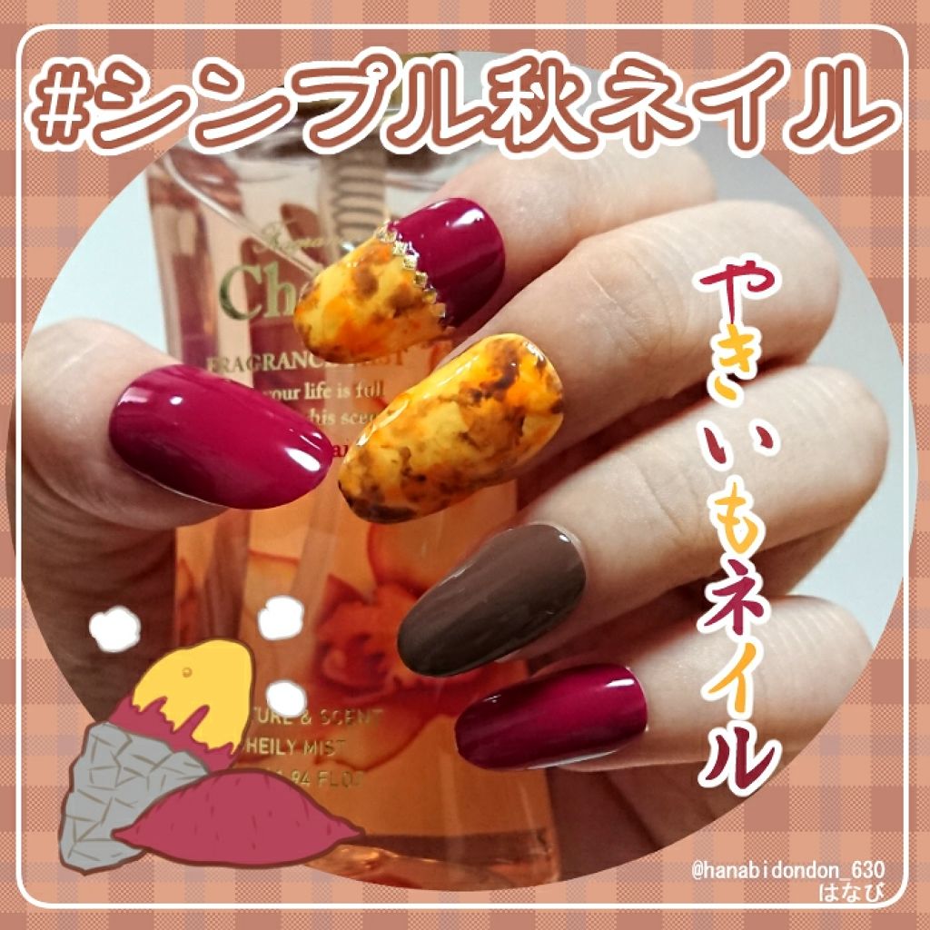 カラフルネイルズ/キャンメイク/マニキュアを使ったクチコミ(1枚目)