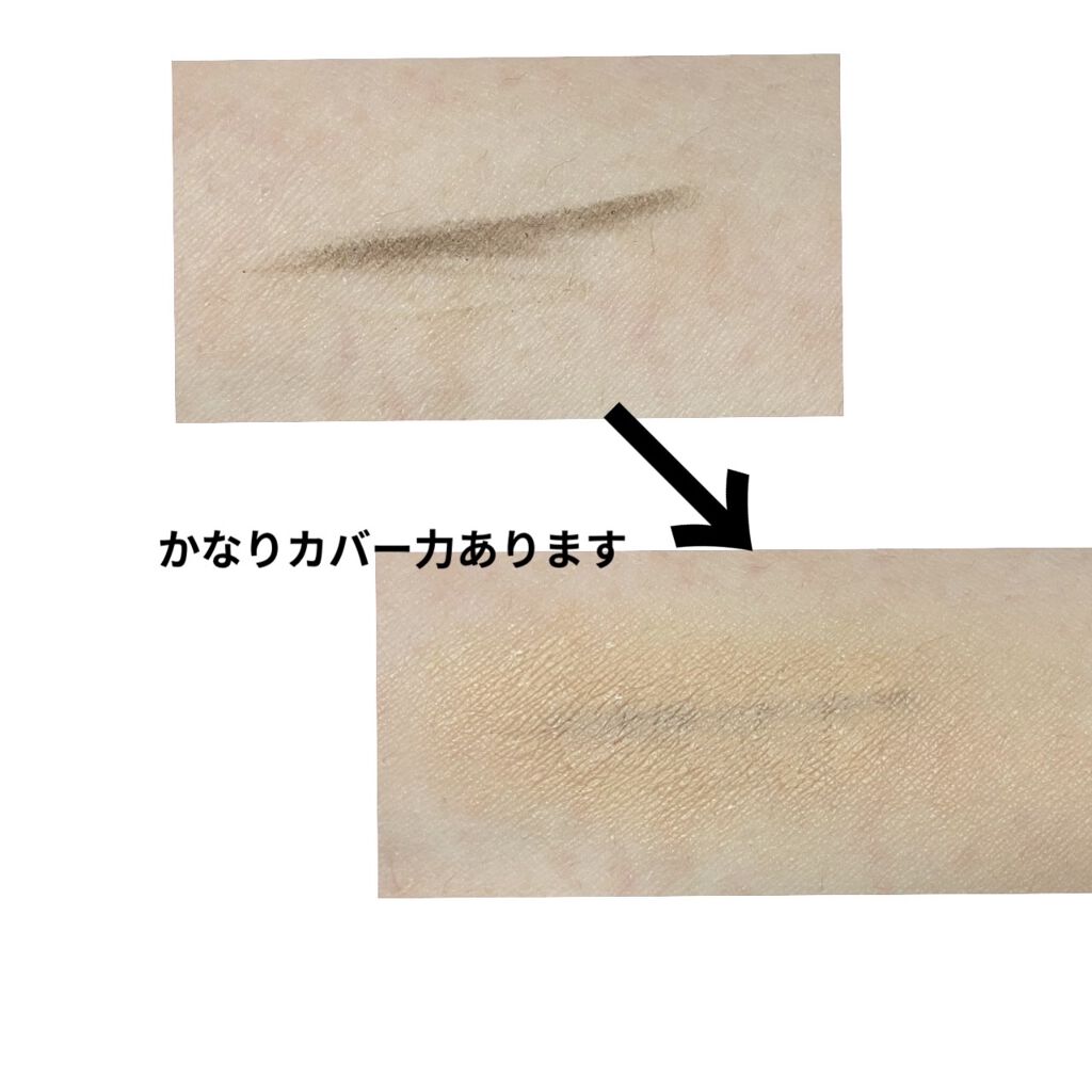 カバーパーフェクション チップコンシーラー 02 リッチベージュ/the SAEM/リキッドコンシーラーを使ったクチコミ（2枚目）