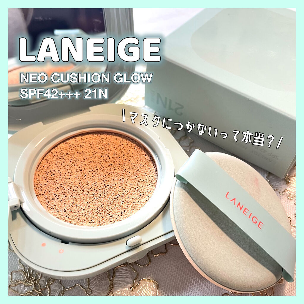 ネオクッション マット/LANEIGE/クッションファンデーションを使ったクチコミ（1枚目）