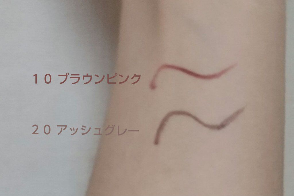 ニュアンスリキッドアイライナー/CEZANNE/リキッドアイライナーを使ったクチコミ（2枚目）